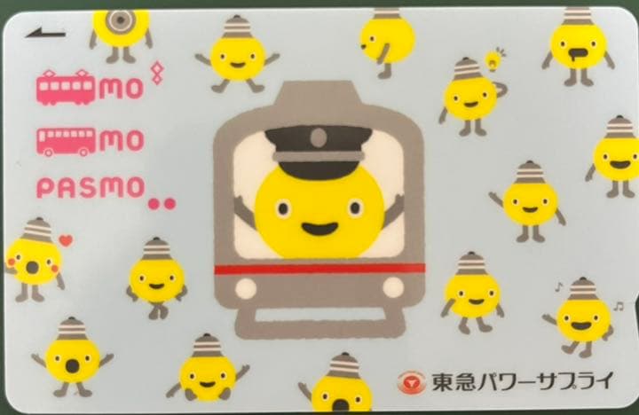 東急パワーサプライ てるまる オリジナルPASMO 限定非売品