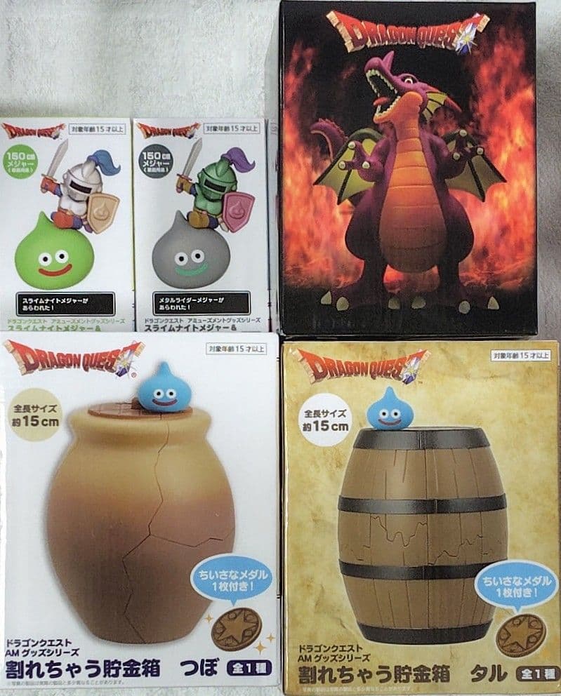 ドラゴンクエスト メジャー 竜王 フィギュア 貯金箱 ツボ タル ５種セット
