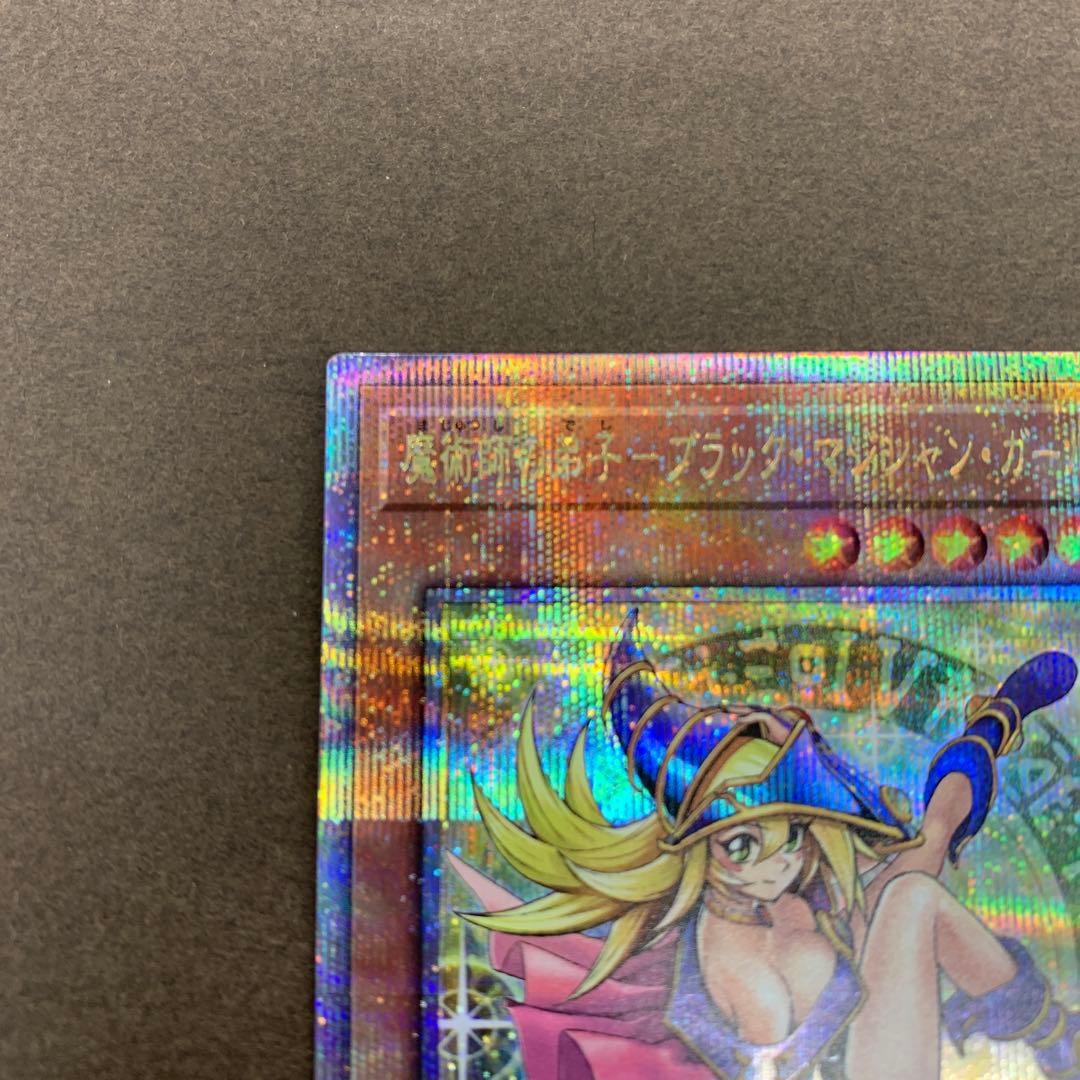 魔術師の弟子 ブラックマジシャンガール 25th クオシク