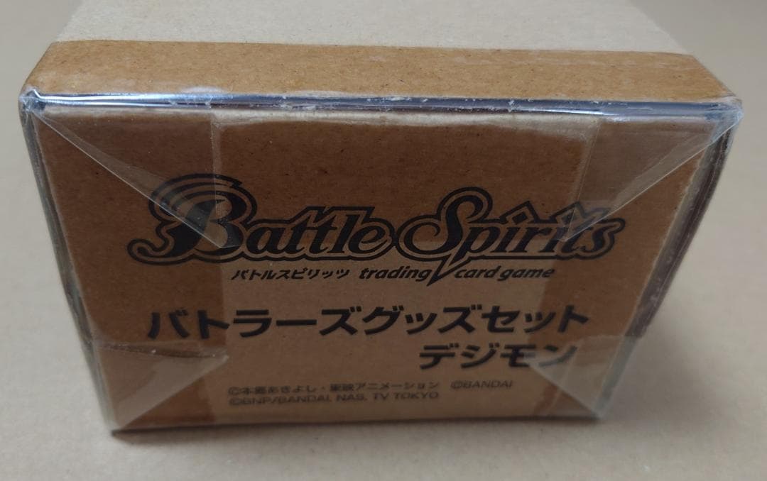 バトルスピリッツ バトラーズグッズセット デジモン 新品未開封