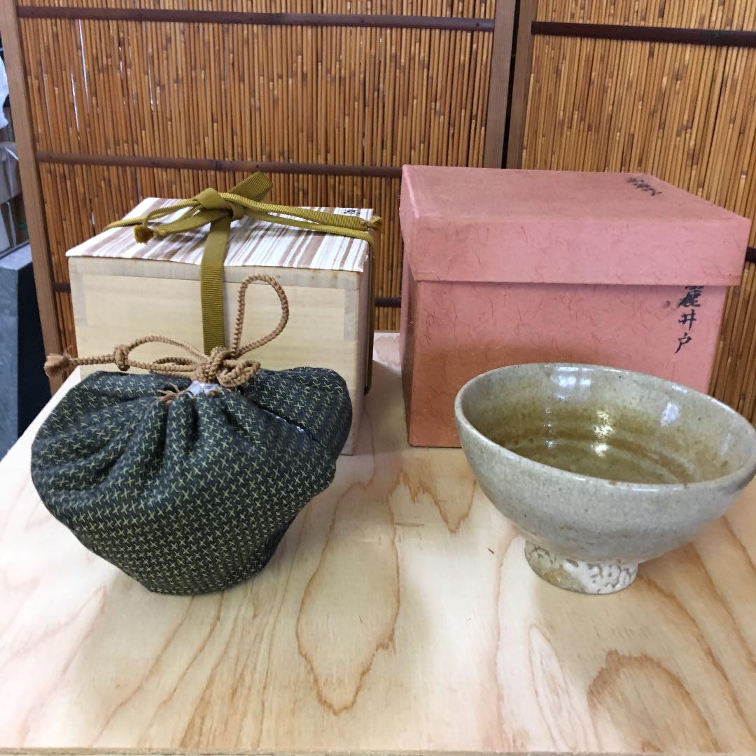 茶道具 茶碗 高麗井戸茶碗 桐共箱 Ｎ277
