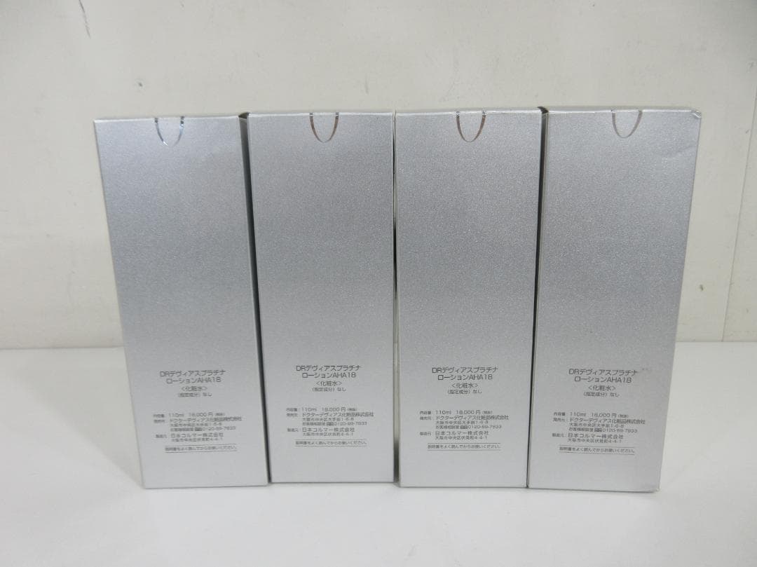 0713W ドクターデヴィアス プラチナ ローションAHA18 化粧水 4箱