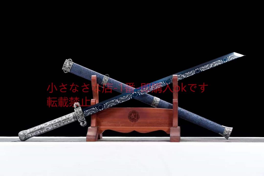 独占特許製品【冥蛇】 古兵器 武具 刀装具 日本刀 模造刀 居合刀