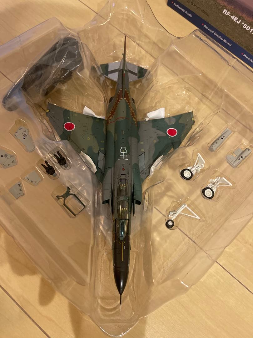 航空機・ヘリコプター *Sale* Hobby Master 1/72 RF-4EJ HA19035