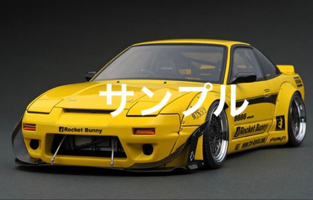 絶版 Rocket Bunny Ignition Model イエロー