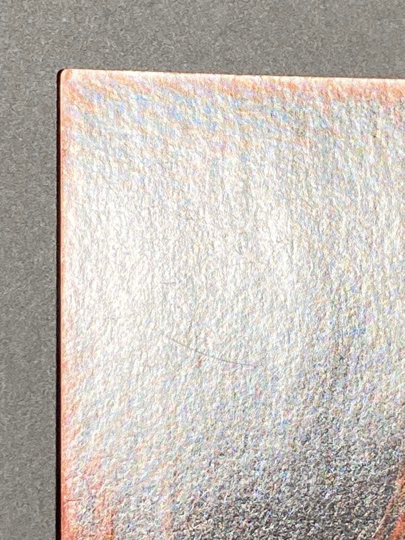 エラー　ズレ　コピーガード　オシリスの天空竜 シークレット　パラレル　ホログラム