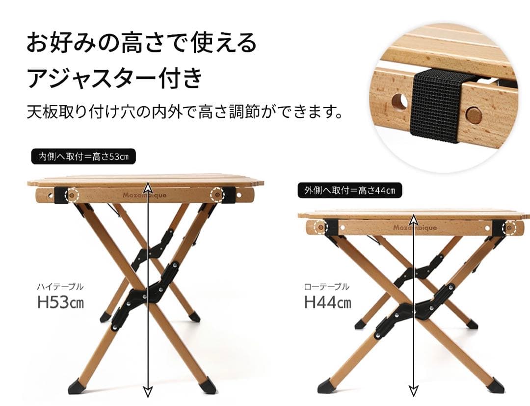 Mozambique モザンビーク　アウトドアテーブル キャンプテーブル