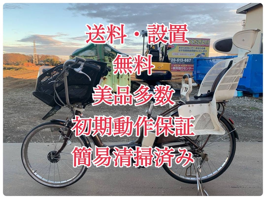 ♦️ ヤマハ　PAS リトルモア電動自転車1779