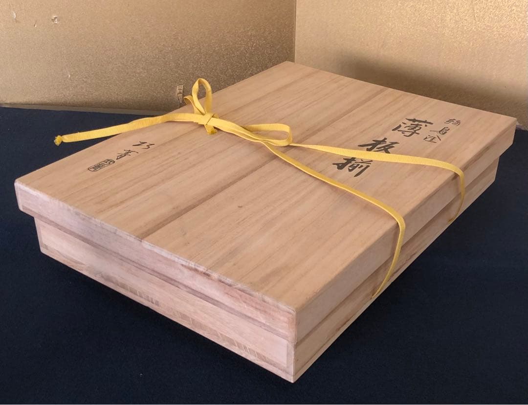 《R》茶道具 輪島塗 薄板揃 巧菁 木製漆器 共箱　260121き6