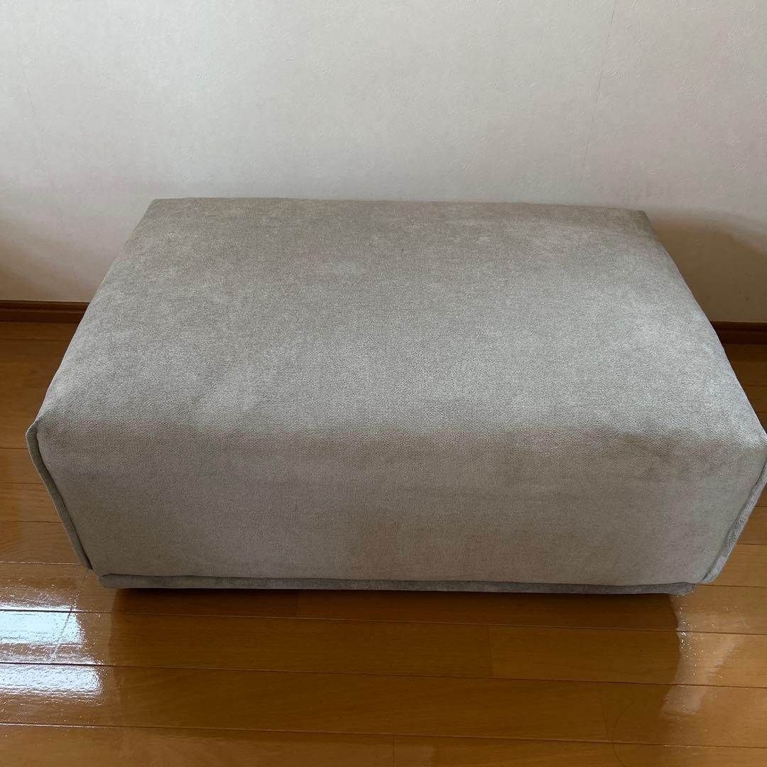 Francfranc メーネ オットマン