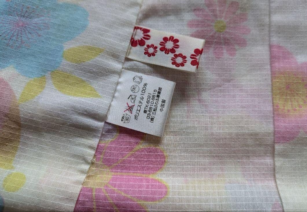 ふりふ 浴衣 4点セット ※美品