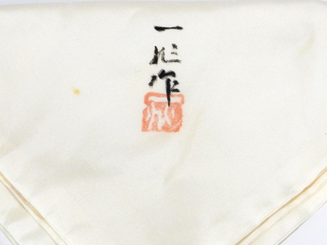 茶道具 なつめ 竹紋 棗 蒔絵 －心作 木製