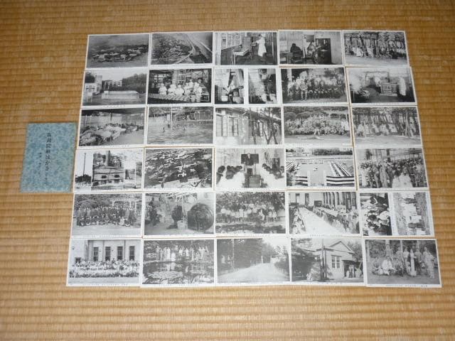極希少 美品 昭和9年◆神奈川県茅ヶ崎市にあった 南湖院 絵はがき 30枚セット