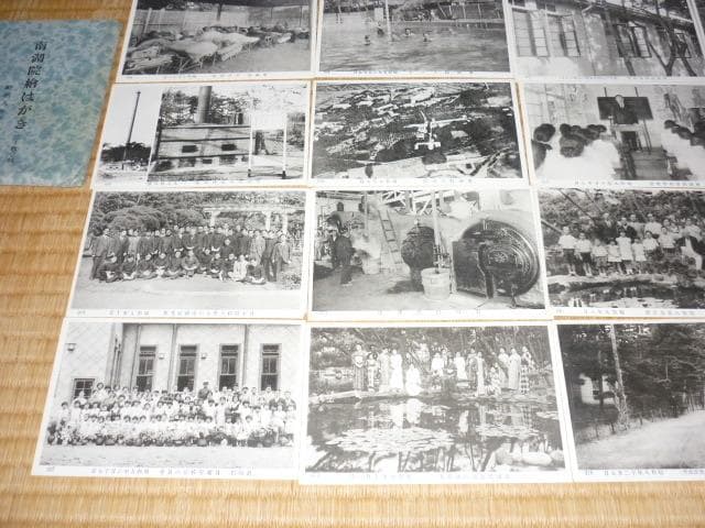 極希少 美品 昭和9年◆神奈川県茅ヶ崎市にあった 南湖院 絵はがき 30枚セット