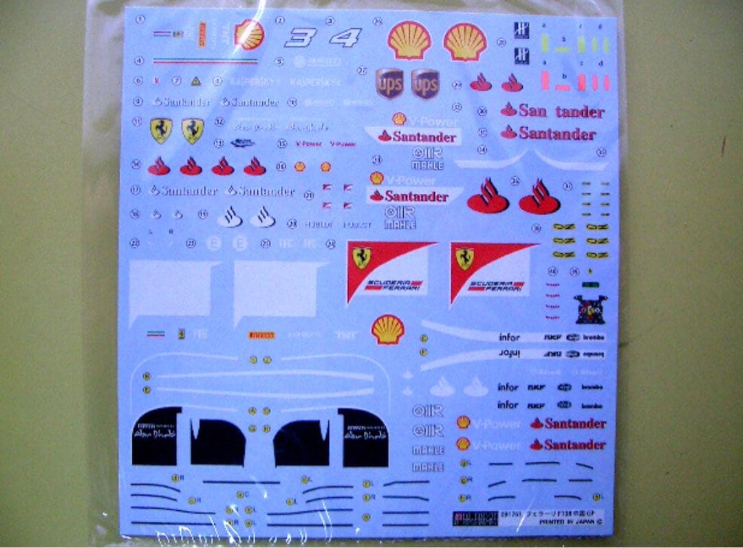 1/20 フジミ フェラーリ F138 中国GP