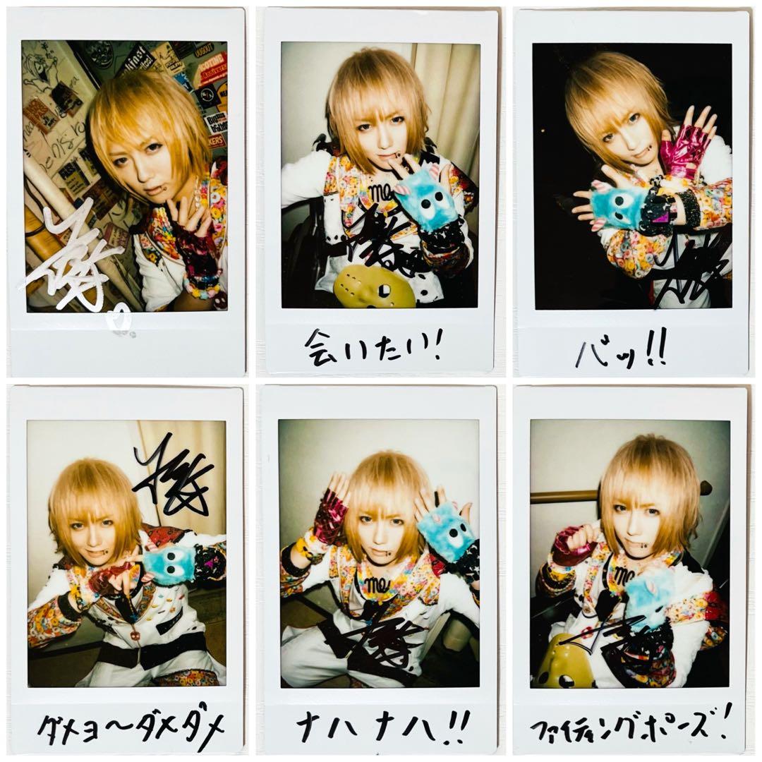 【直筆サイン入り】V系★RoNo☆Cro【Minami】チェキ★49点セット