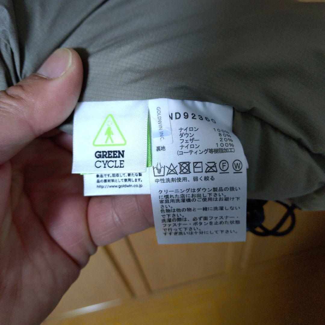 ストロー【美品】ノースフェイス オルタレーションバフズジャケット S