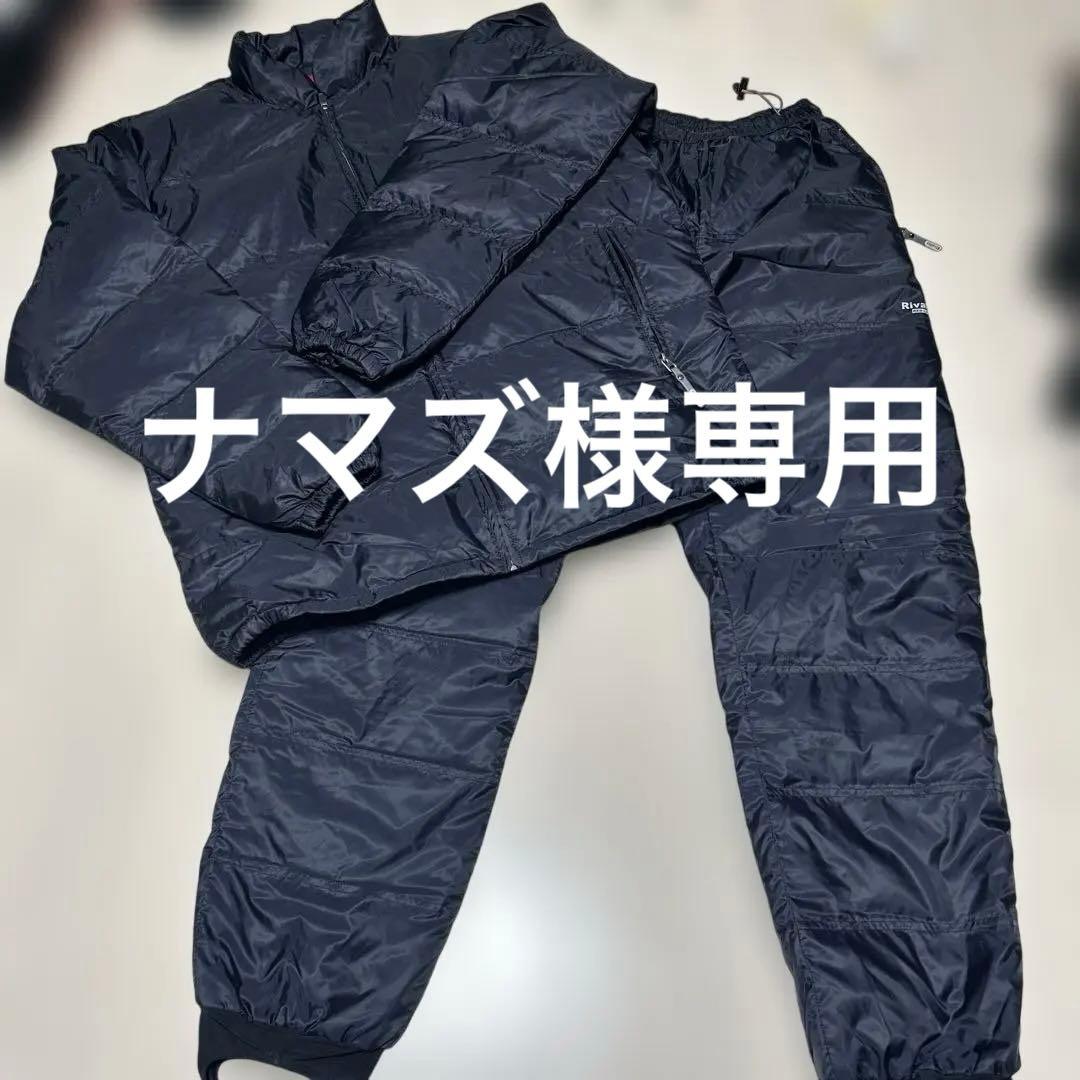 Rivalley フィッシングダウン　ダウンインナースーツ　上下セット ネイビー