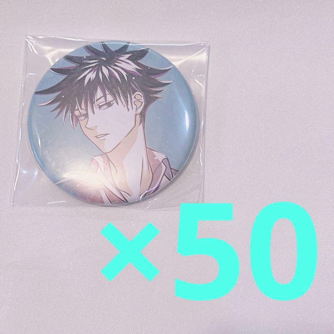 呪術廻戦 缶バッジ TOHO 伏黒恵 伏黒 恵 Ani-Art マット