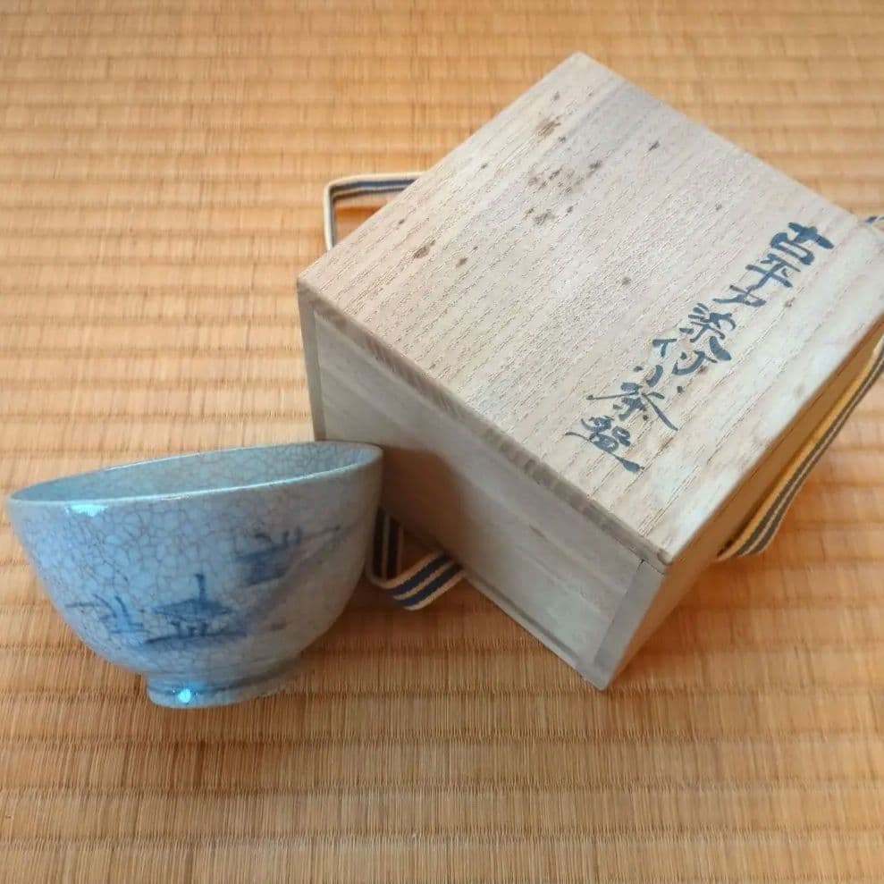 古平戸染付小茶碗 木箱付 直径約10.5cm　茶道具　骨董　古美術　初期伊万里