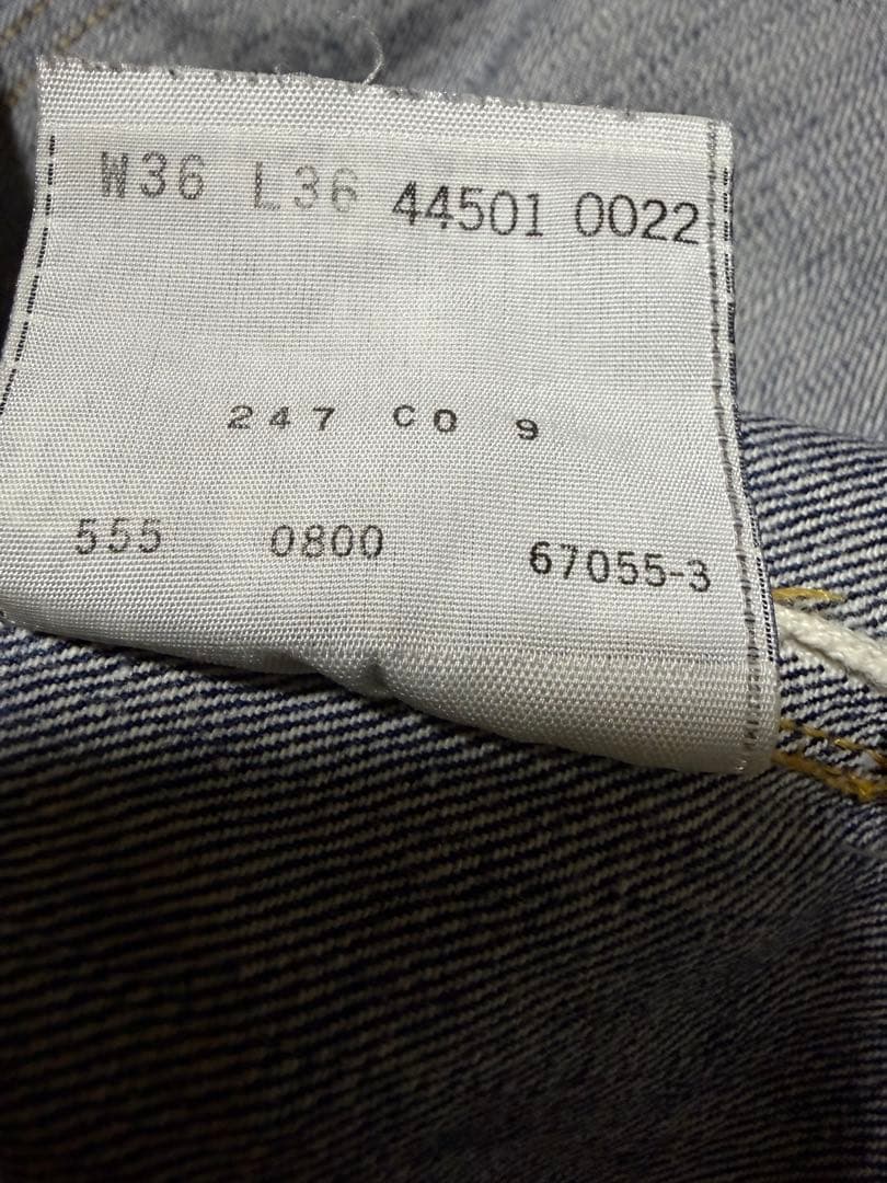 リーバイスS501XX 大戦モデルバレンシア製