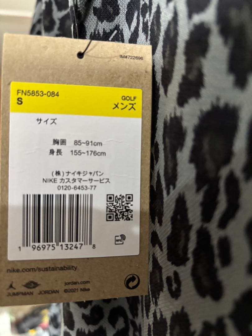【新品】NIKE Jordan Golf DRI-FIT ヒョウ柄ポロシャツ S