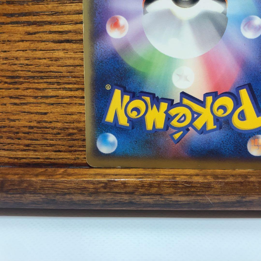 ポケパークのピカチュウ 004/009 2005 35Y-RV9-DSR