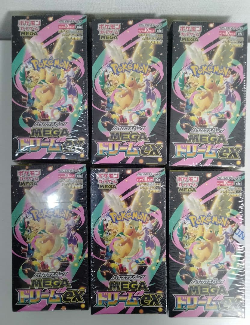 ポケモンカードBOX シュリンク付 11個