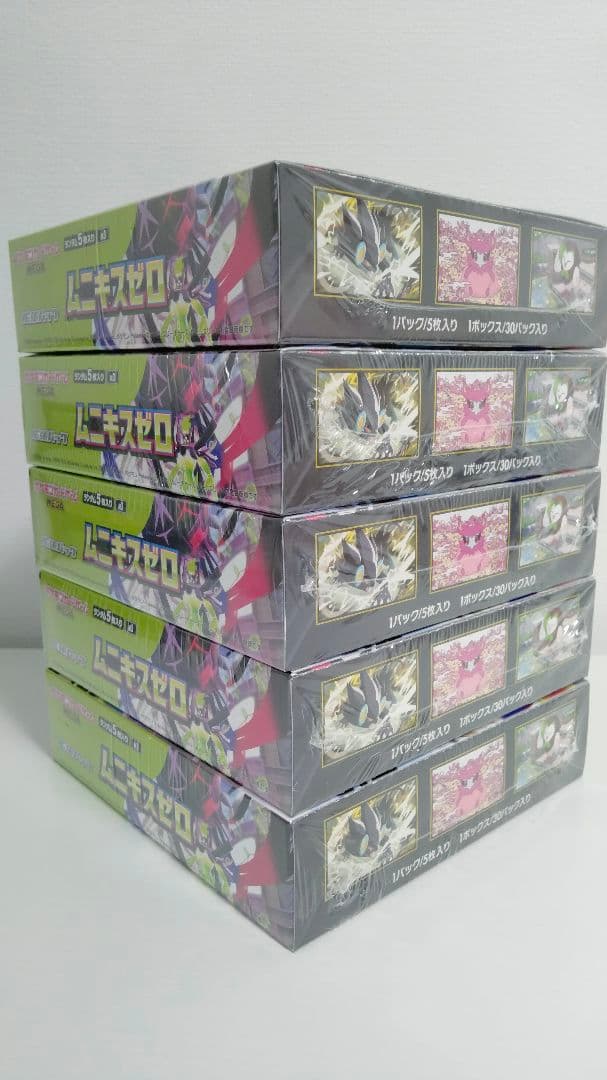 ポケモンカードBOX シュリンク付 11個