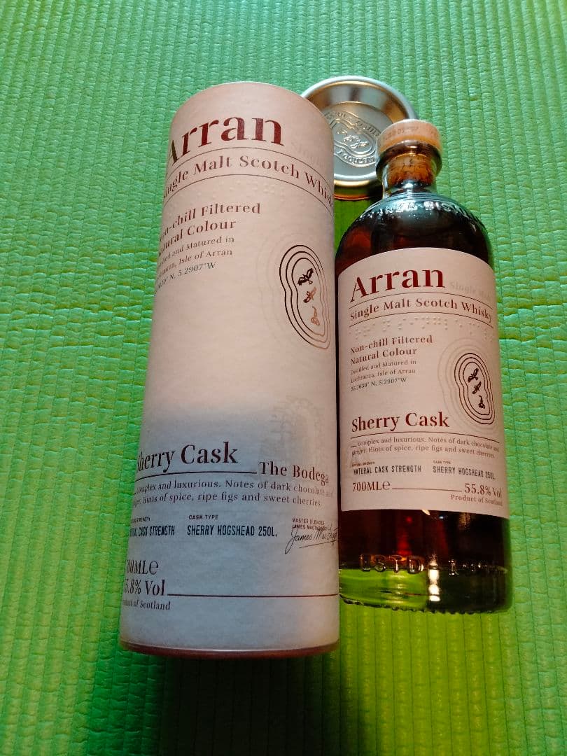 アランシェリーカスク