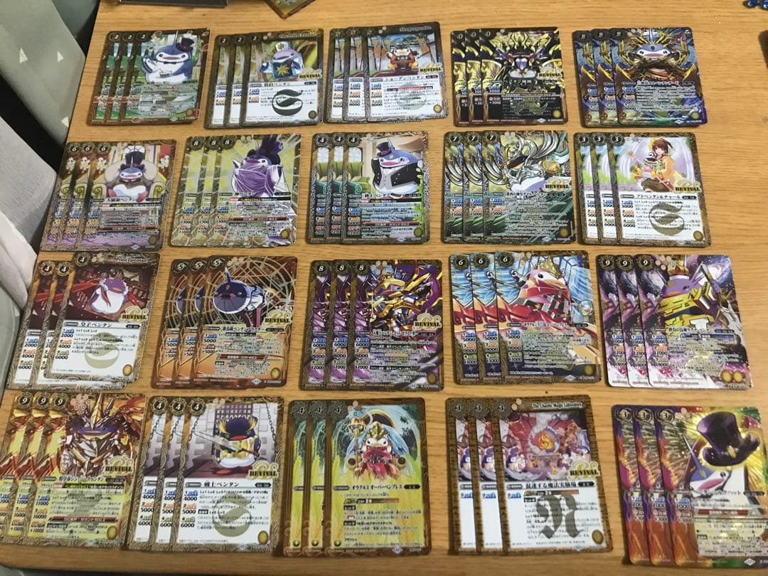 ペンタンBOX 新規、リバイバルカード　3枚セット バトスピ　バトルスピリッツ