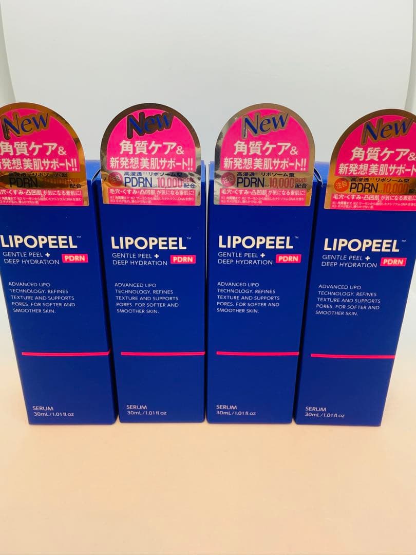リポピールセラム　導入美容液　PDRN ×4