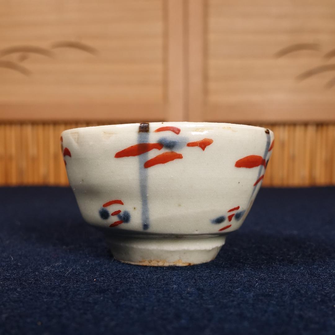 人間国宝 濱田庄司 浜田庄司 秀逸作 赤絵盃 濱田晋作識箱