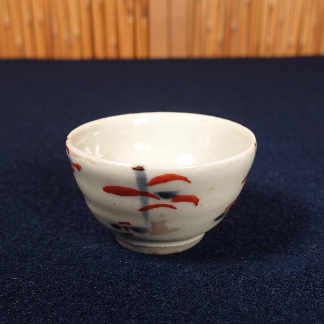 人間国宝 濱田庄司 浜田庄司 秀逸作 赤絵盃 濱田晋作識箱