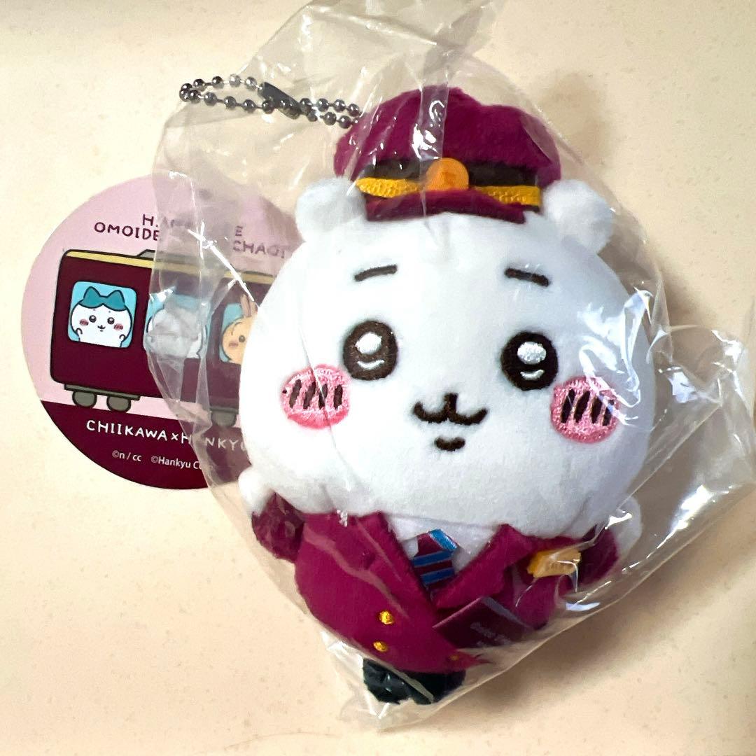 【新品未開封】ちいかわ 阪急電車なマスコット（ちいかわ・ハチワレ2個セット)