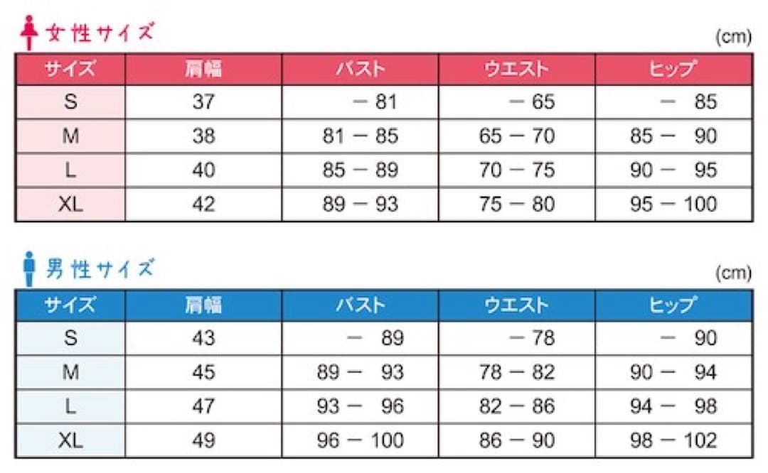 【わこさま専用】忍たま乱太郎　土井半助　コスプレ　フルセット