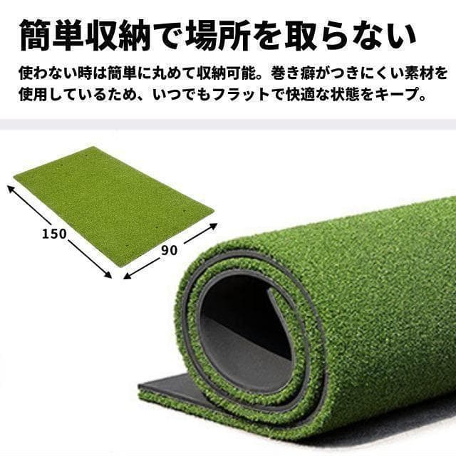 ゴルフマット 大型 ゴルフ 練習 マット 素振り ドライバー スイング パター