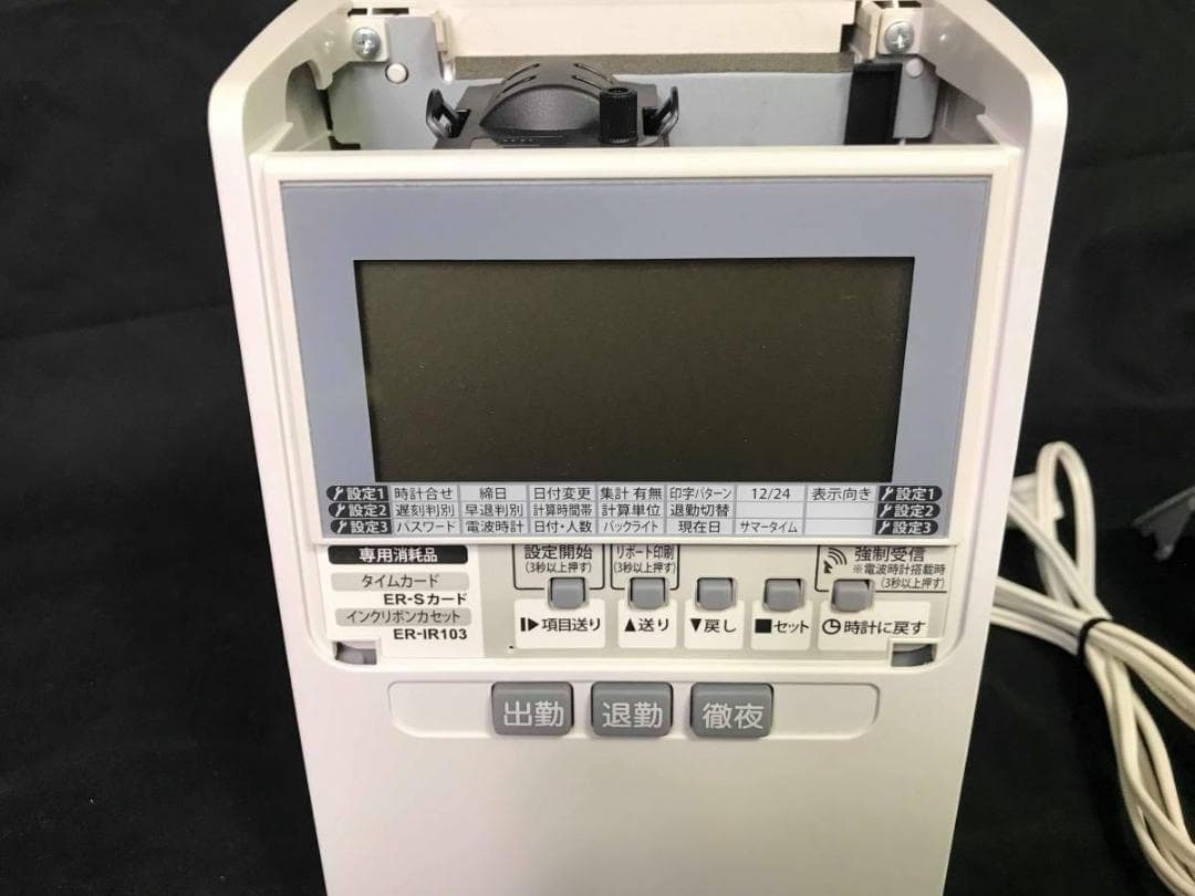 ★清掃済美品 MAX タイムレコーダー ER-80S2W + 新品Sカード20枚