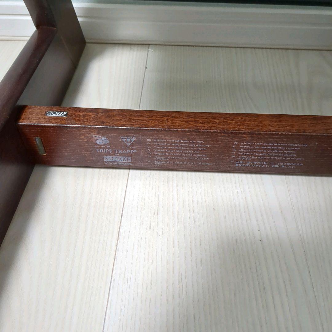 【ベビーセット付き】ストッケ トリップトラップ ブラウン ベビーチェア