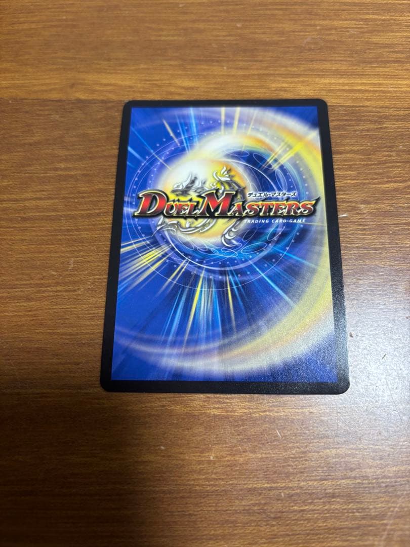 飛翔龍 5000vt プロモ