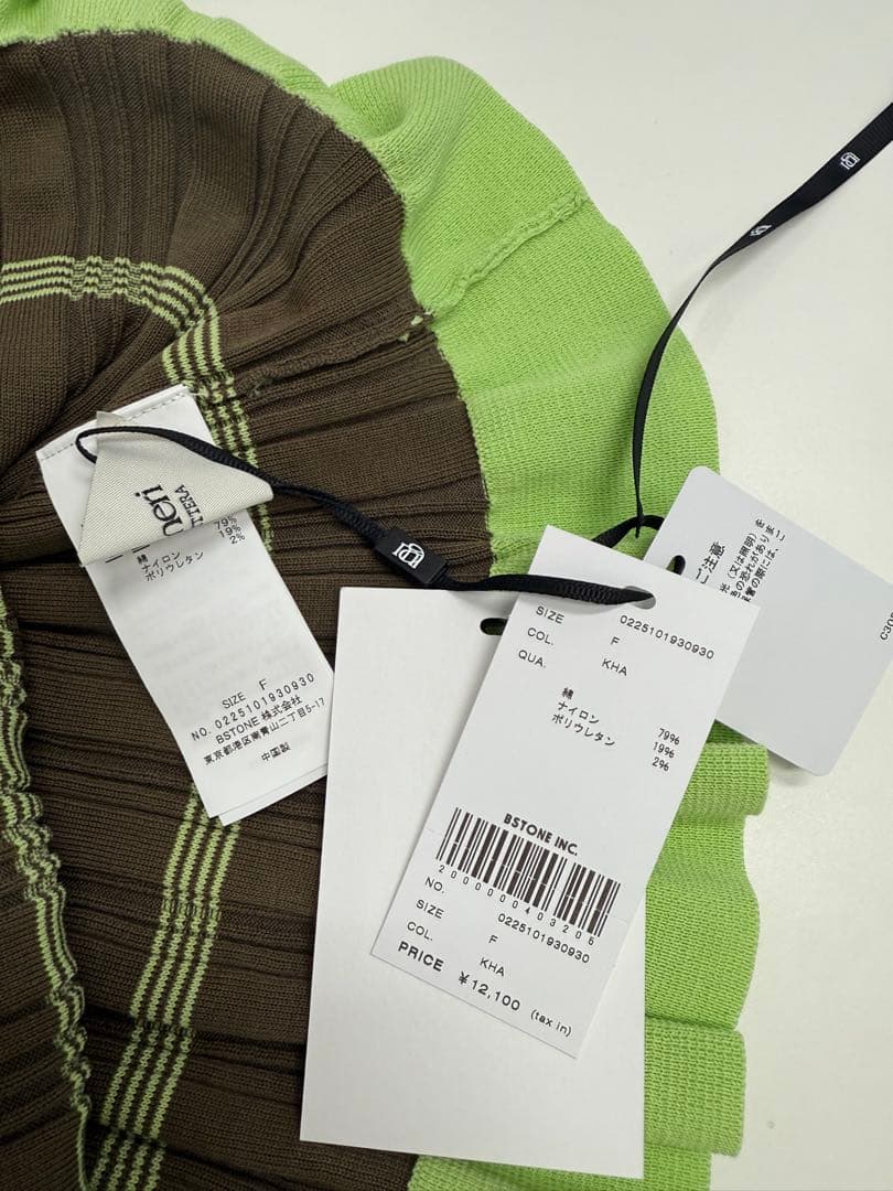 【新品未使用】MEDI PURIPURI SHORT KNIT TOP