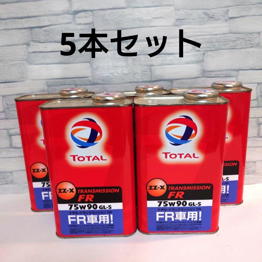 FRミッションオイル 75W-90 GL-5 TOTAL ZZ-X RACING