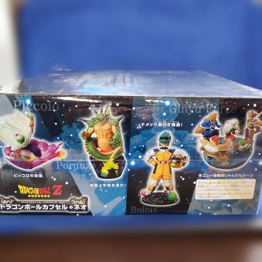 ドラゴンボールZ ドラゴンボールカプセル☆ネオ フリーザ編