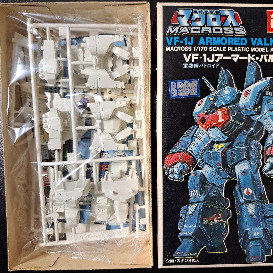 超時空要塞マクロス　6点SET　イマイ