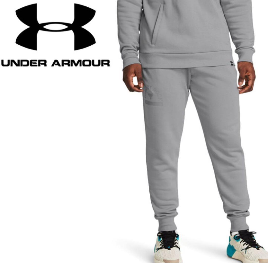 アンダーアーマー 上下セットアップ　スウェットパーカー　スウェットパンツ