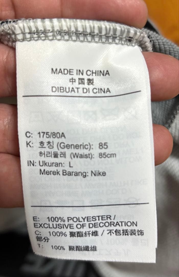 n*R様 【美品】NIKE DRYFit ドライフィット スウェット上下 L