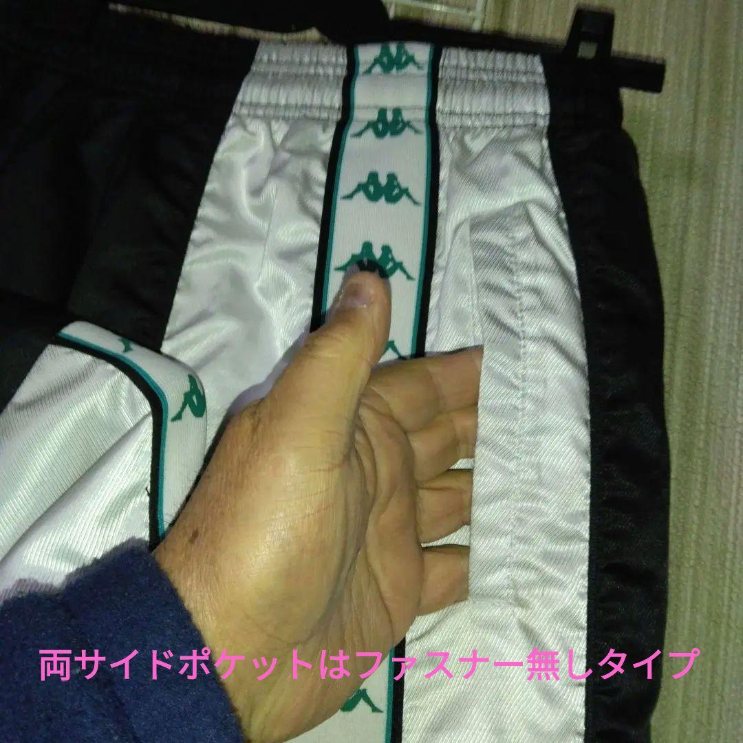 Kappa 91”Juventus ジャケットとパンツセットXOビンテージ良品