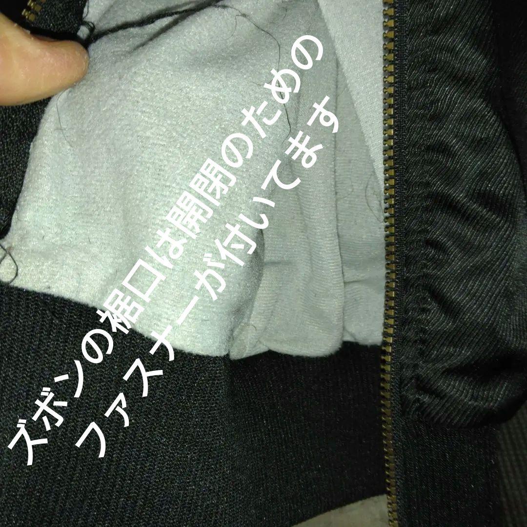 Kappa 91”Juventus ジャケットとパンツセットXOビンテージ良品