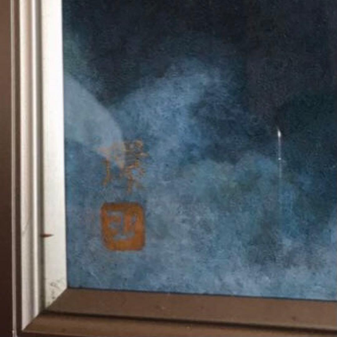 成田環様の作品、富士山