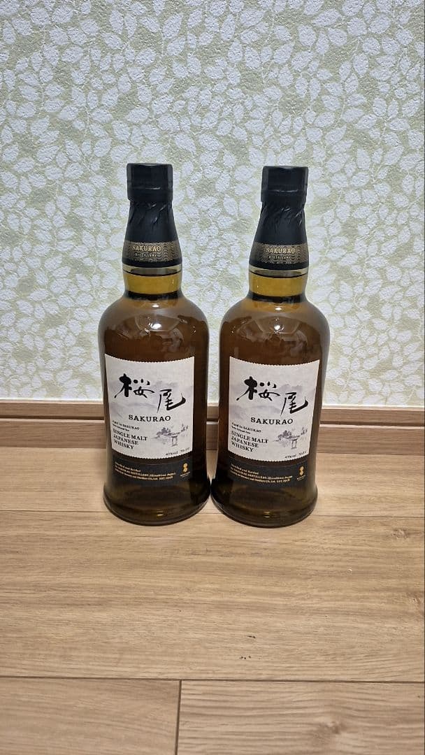 桜尾蒸留所 シングルモルトウイスキー桜尾 700ml 2本セット 箱あり